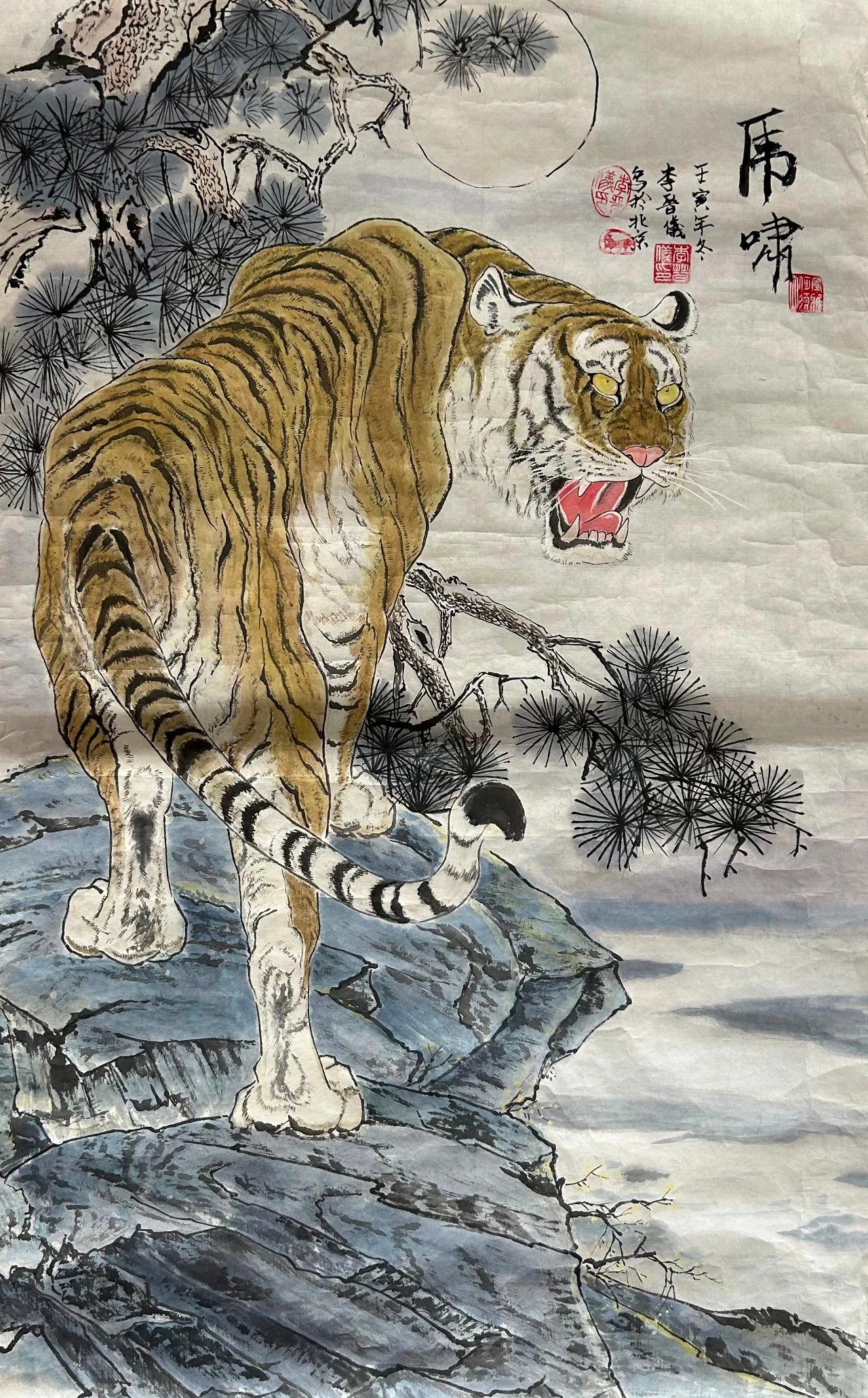 3、虎啸（壬寅年）.jpg