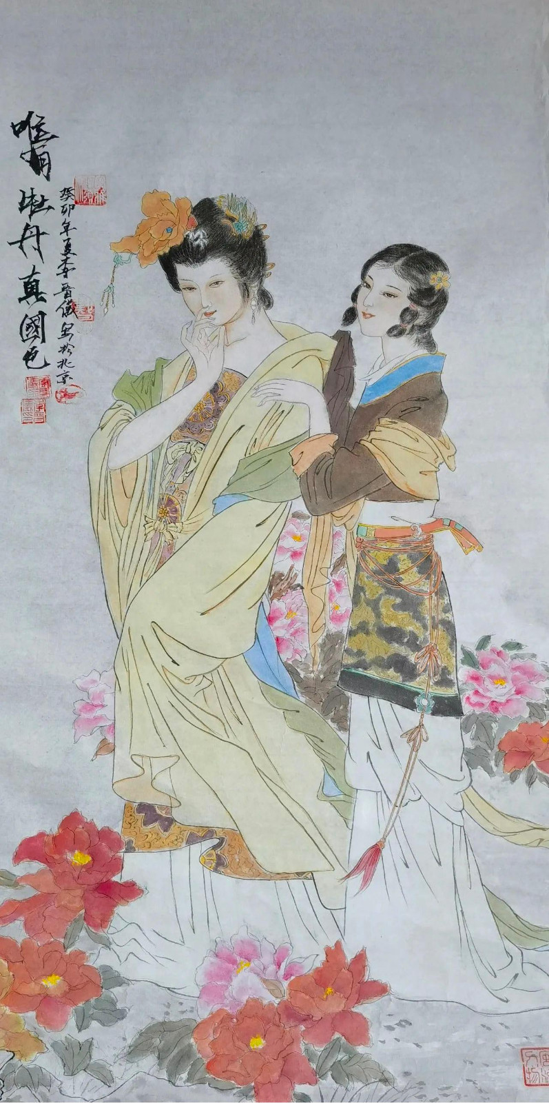 5、唯有牡丹真国色（癸卯年）.jpg