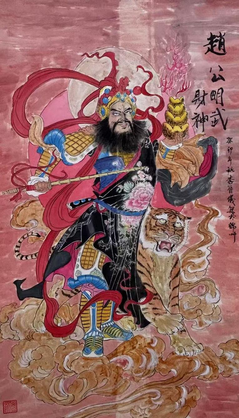 6、赵公明武财神（癸卯年），请帮我裁剪一下四边.jpg