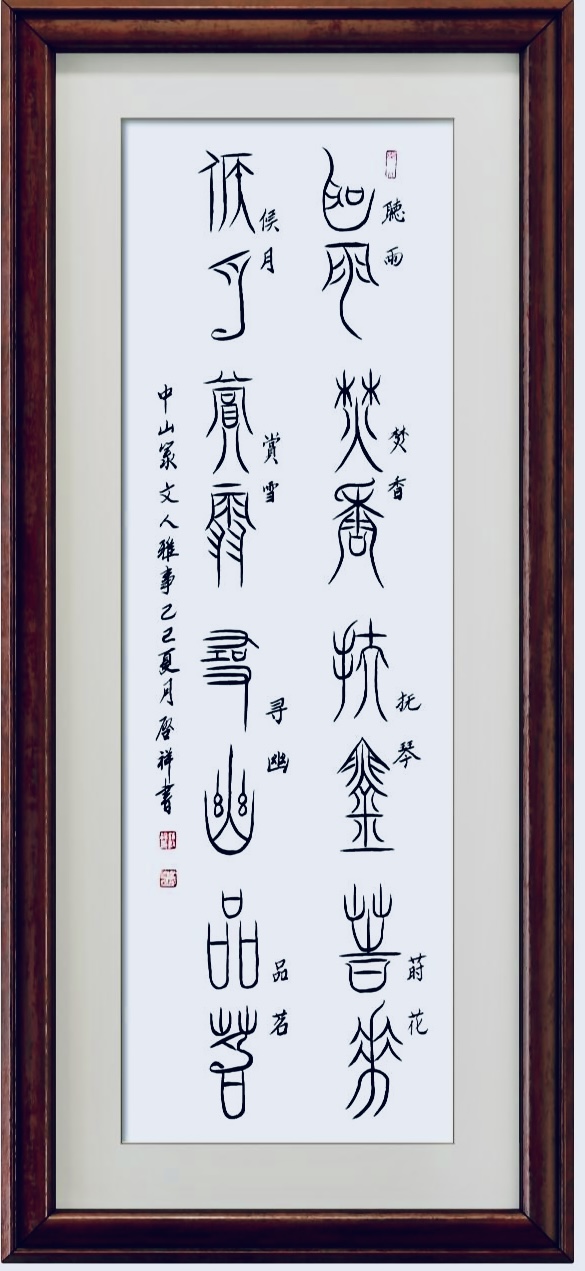 微信图片_202507151118321.jpg