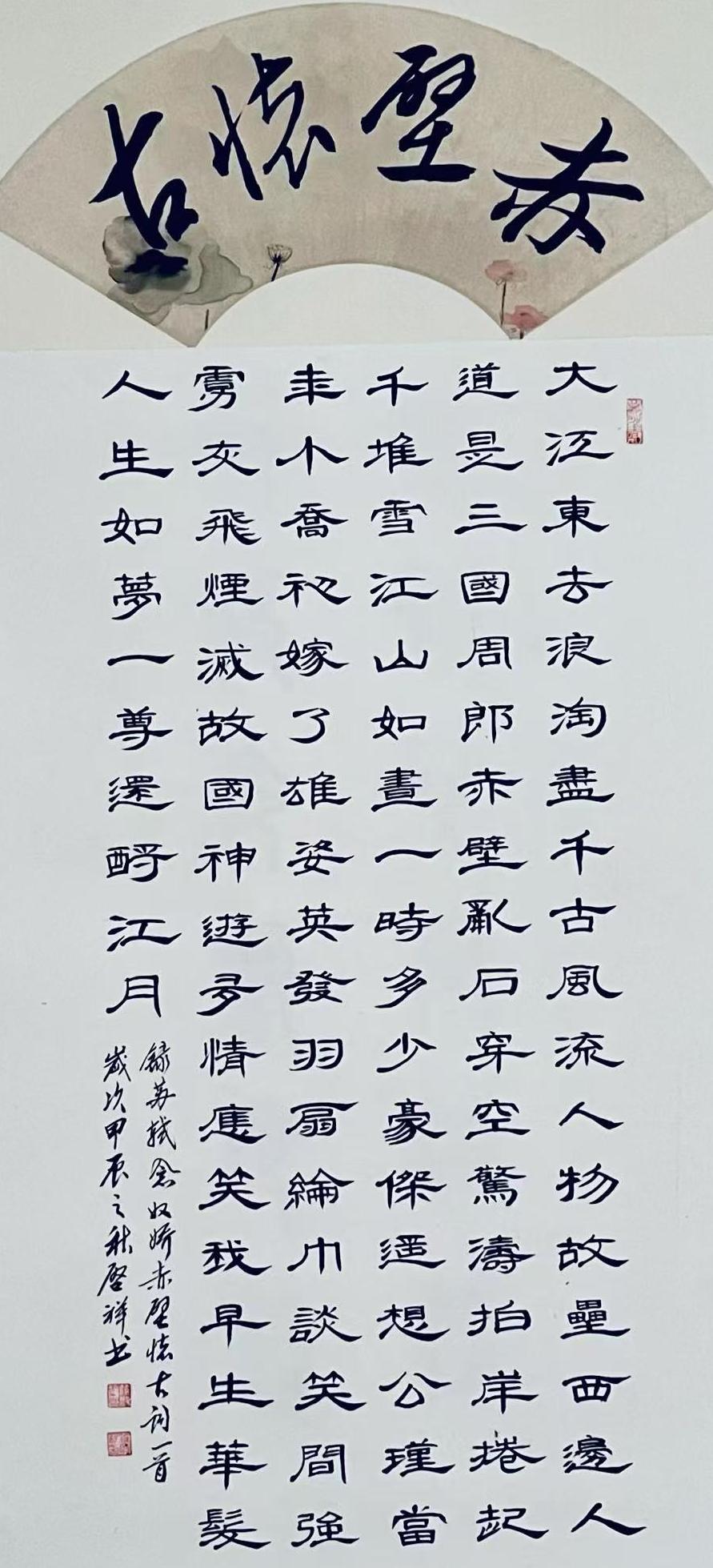 微信图片_20250512100729.jpg